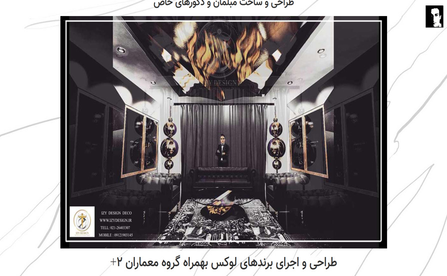 وب سایت شخصی ایزدیار آهی