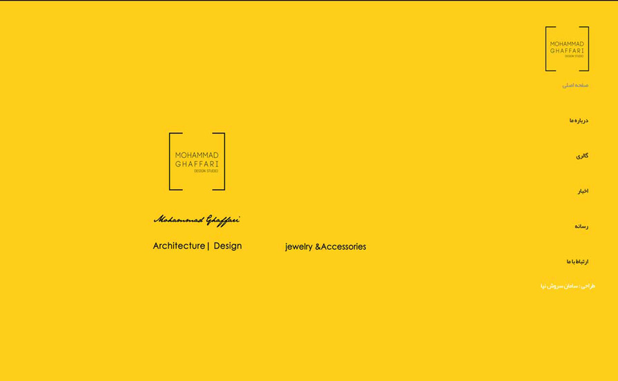 وب سایت شخص محمد غفاری