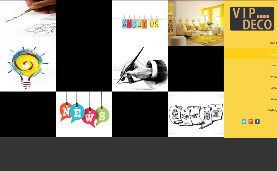وب سایت دکوراسیون طرحکده