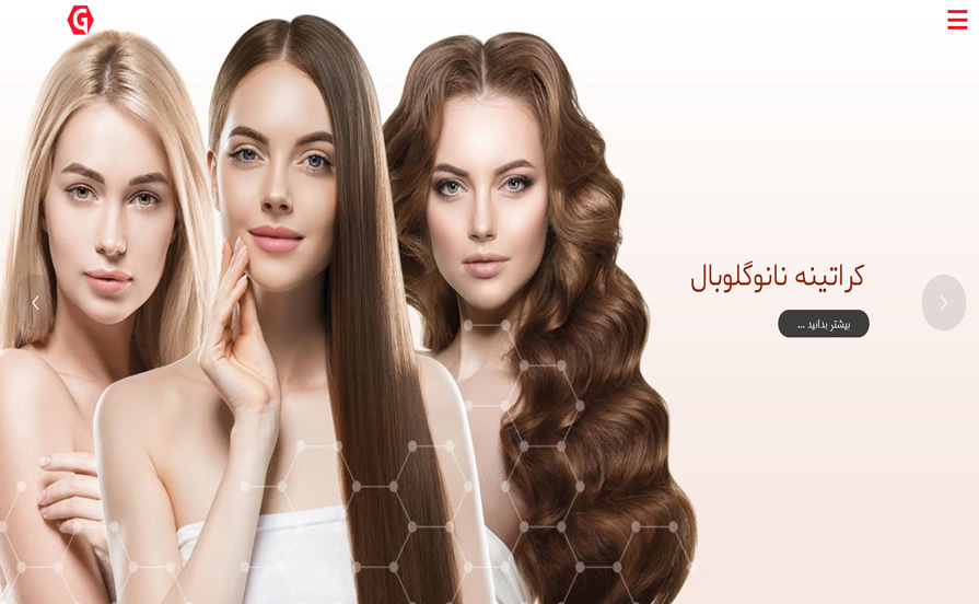 وب سایت کلینیک زیبایی نانوگلوبال
